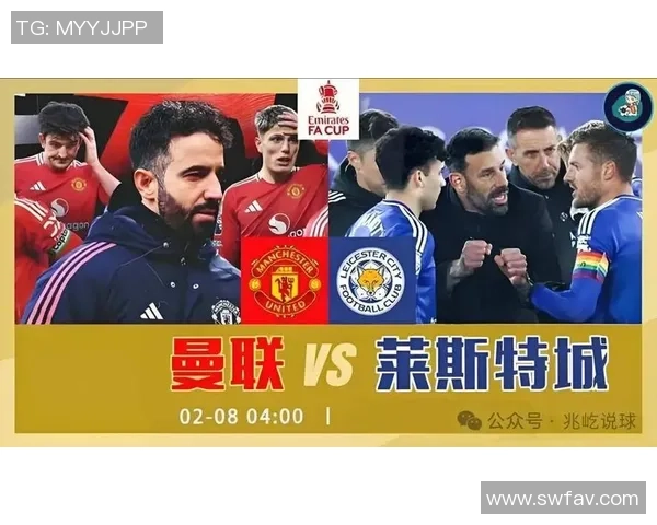 足总杯精彩对决多特蒙德与曼联激战成平局数据分析引发热议