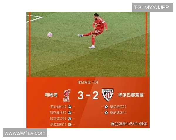 利物浦友谊赛大胜那不勒斯四球狂欢引发转会热议